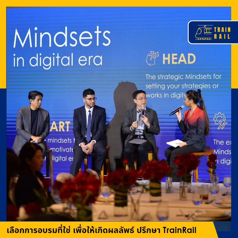 Mindsets ของ Leader ใน Digital Era ต้องเป็นอย่างไร?
